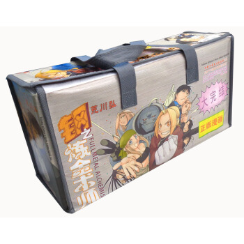 钢之炼金术师（套装1-27册） pdf epub mobi 电子书 下载