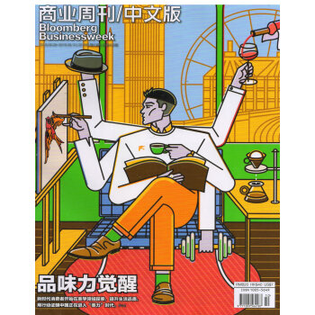 商业周刊中文版(2018年5月第10期)