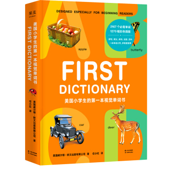 美國小學生的第一本視覺單詞書 [7-12歲] pdf epub mobi 電子書 下載