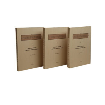 上海城市地圖集成(共上中下三函） pdf epub mobi 電子書 下載