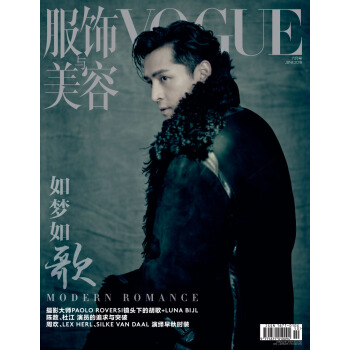 VOGUE服饰与美容（2018年06月号）(单人封面夹带胡歌海报） pdf epub mobi 电子书 下载