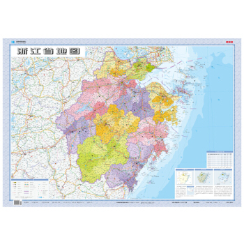 浙江省地图（折叠图 套封 1:70万) 约1.1m*0.8m pdf epub mobi 电子书 下载