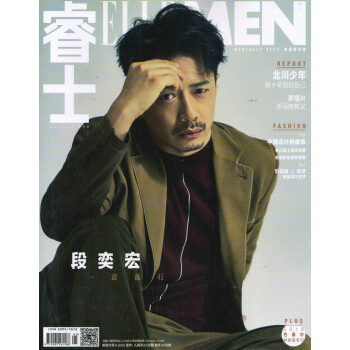 ELLEMEN睿士（2018年5月号） pdf epub mobi 电子书 下载