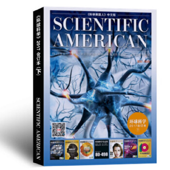 环球科学合订本（2017年下册） pdf epub mobi 电子书 下载