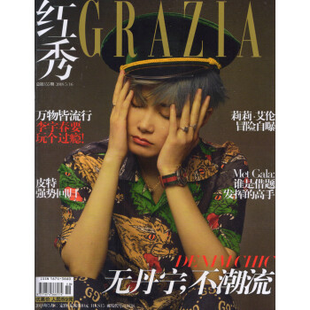 紅秀(2018年5月C)