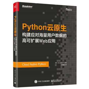 Python雲原生：構建應對海量用戶數據的高可擴展Web應用 pdf epub mobi 電子書 下載