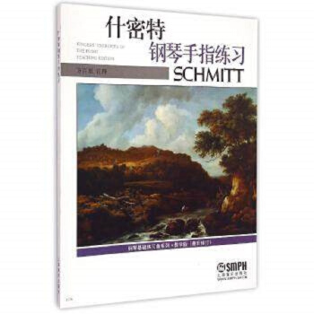 什密特钢琴手指练习 教学版(最新修订) pdf epub mobi 电子书 下载