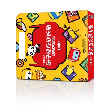 親子旅行成長冊：動物大冒險 pdf epub mobi 電子書 下載