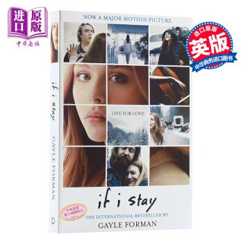【中商原版】如果我留下来 英文原版 If I stay Gayle Forman 电影原著小说书籍 pdf epub mobi 电子书 下载