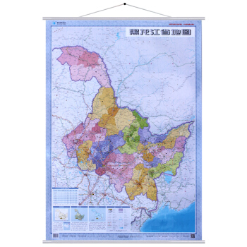 黑龙江省地图挂图 挂绳版 1：150万（双膜） pdf epub mobi 电子书 下载