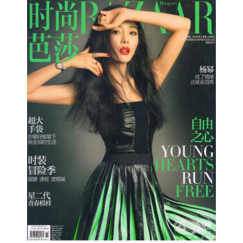 時尚芭莎女士版（2018年6月上) pdf epub mobi 電子書 下載