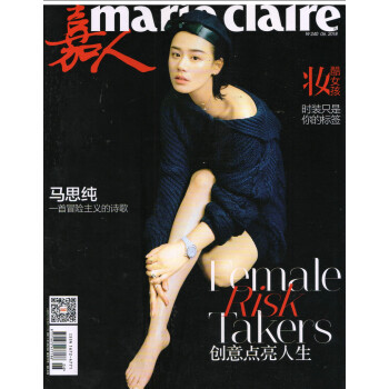 嘉人(2018年6月号） pdf epub mobi 电子书 下载