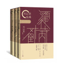 在中国科学院第十九次院士大会、中国工程院第十四次院士大会上的讲话 pdf epub mobi 电子书 下载