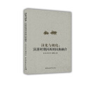 一代明君武则天 pdf epub mobi 电子书 下载