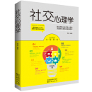 口袋里的心理学-焦虑心理学 pdf epub mobi 电子书 下载