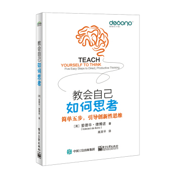 教会自己如何思考 pdf epub mobi 电子书 下载