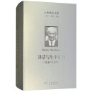 《真理與方法》解讀 pdf epub mobi 電子書 下載