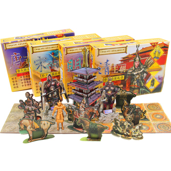 神州五韆年3D情景立體書係列：大唐開元+大宋盛治+大明永樂+大清康乾（套裝全4冊） pdf epub mobi 電子書 下載