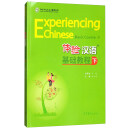 大学生健美操通识教程——初级教程 pdf epub mobi 电子书 下载