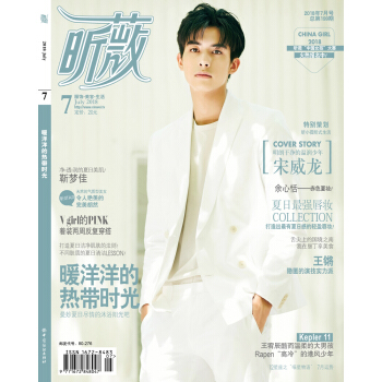 昕薇（2018.7） pdf epub mobi 下载