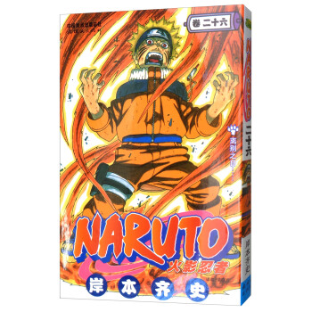 火影忍者（卷26） pdf epub mobi 电子书 下载