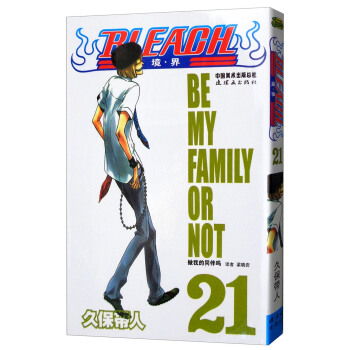 境·界 卷21 pdf epub mobi 电子书 下载