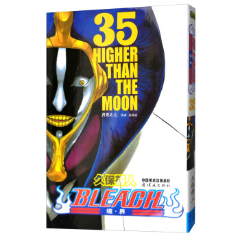 境·界 卷35 pdf epub mobi 电子书 下载