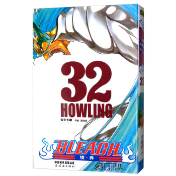 境·界 卷32 pdf epub mobi 电子书 下载