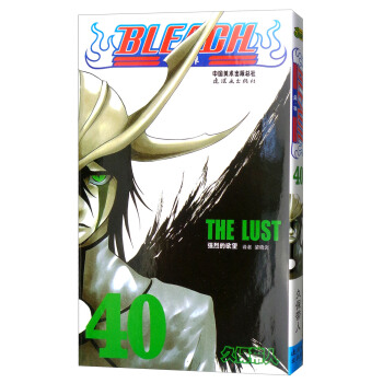 境·界 卷40 pdf epub mobi 电子书 下载