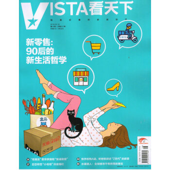 看天下（2018年6月第16期） pdf epub mobi 電子書 下載