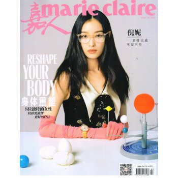 嘉人(2018年7月號） pdf epub mobi 電子書 下載