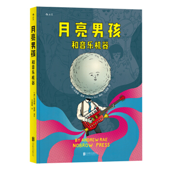 【京東自營】月亮男孩和音樂機器 [Moonhead and the Music Machine] pdf epub mobi 電子書 下載