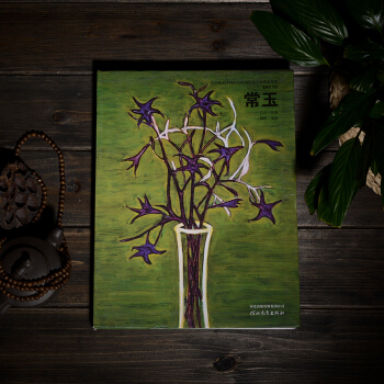 常玉-世界名画家 乙庄主编 pdf epub mobi 电子书 下载