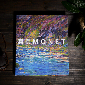 世界艺术巨匠-莫奈 精选绘画集 作品集 绘画作品 莫奈画册 印象派画家 世界艺术 油画书籍 pdf epub mobi 电子书 下载