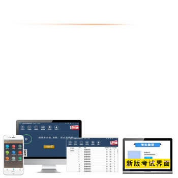 計算機虛擬 贈品勿拍 虛擬産品不退貨不發實物 隨書贈送 請查看書封麵封底獲取 pdf epub mobi 電子書 下載