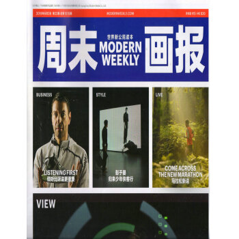 周末画报（2018年6月第22期） pdf epub mobi 电子书 下载