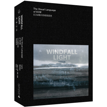 風落之光 ECM唱片的視覺語言 [Windfall Light: The Visual Language of ECM] pdf epub mobi 電子書 下載
