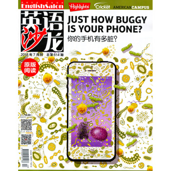 英語沙龍雜誌原版閱讀2018年7月總第614期 pdf epub mobi 電子書 下載