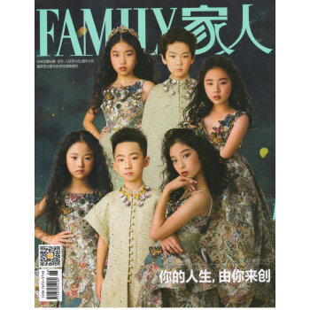 家人（2018年6月号） pdf epub mobi 电子书 下载