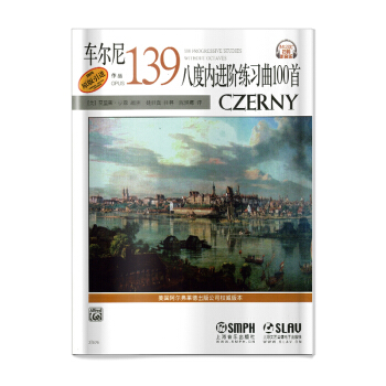 車爾尼八度內進階練習麯100首 作品139（掃碼聽音樂） pdf epub mobi 電子書 下載