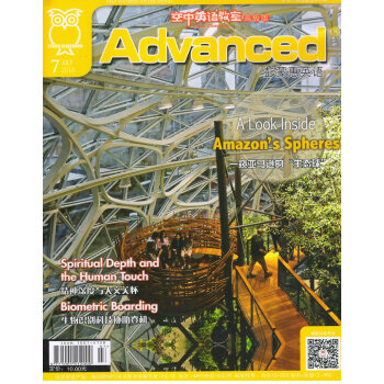 空中英语教室高级版（彭蒙惠英语）+MP3套装（2018年7月号） pdf epub mobi 电子书 下载