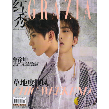 紅秀（2018年6月D） pdf epub mobi 電子書 下載