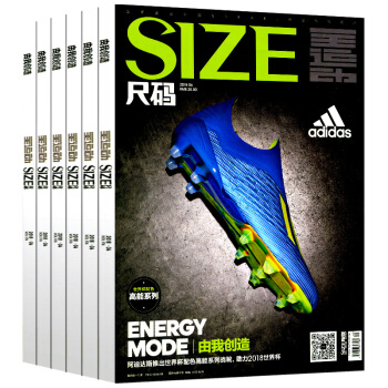 【18年新刊】size尺码杂志2本打包2018年5/6月体育运动鞋时尚潮流休闲过期刊 pdf epub mobi 电子书 下载
