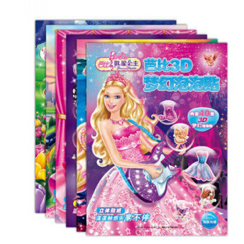 益智泡泡贴 芭比3D梦幻泡泡贴 全6册 芭比公主小影院童话故事书 女孩贴贴画 手工贴纸书套 pdf epub mobi 电子书 下载