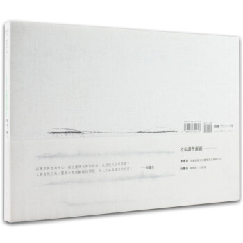 看不見的設計：禪思、觀心、留白、共生，與當代庭園設計大師的65則對話 港台繁体中文设计应用书 pdf epub mobi 下载