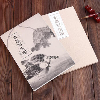 历代名家绘画 水墨写生图 南宋法常绘 16开经折装折页单张长卷9787539833477 pdf epub mobi 电子书 下载