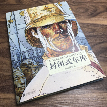 【正版現貨】封閉式車庫【後浪】 pdf epub mobi 電子書 下載