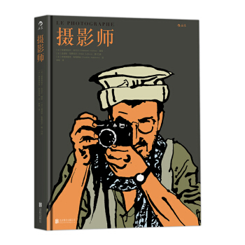 【后浪直营】《摄影师》战争纪实摄影漫画欧美动漫书籍