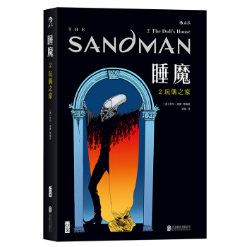 【後浪直營】《睡魔2》DC漫畫旗下奇幻歐美動漫書籍 pdf epub mobi 電子書 下載