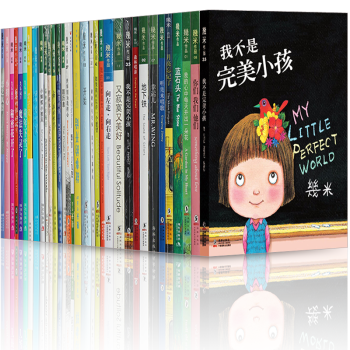 幾米漫畫【套裝45冊】繪本 作品嚮左走嚮右走+我不是小孩+忘記一下書籍 圖書 pdf epub mobi 電子書 下載